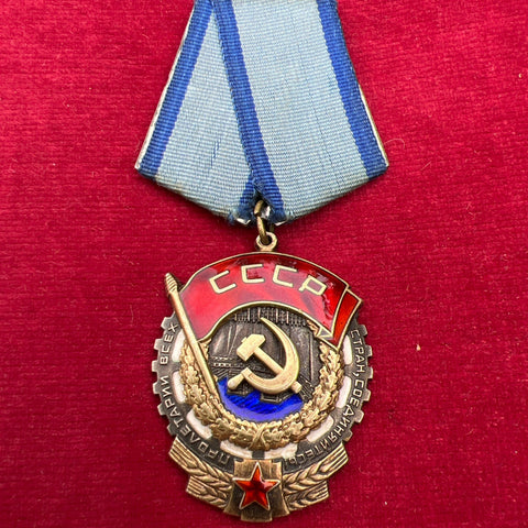 USSR, Order of the Red Banner, 1960s, number 549491