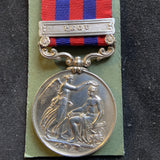 India General Service Medal 1854-95 (Pegu bar) to Gunner James Murray, 3 Company, 5 Battalion, Bengal Artillery