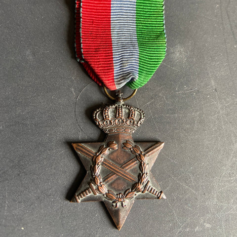 Greece, WW2 Commemorative Medal, 1941-45, army