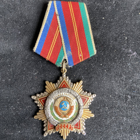 USSR Order of Friendship of Peoples, no.14223 (Орден Дружбы народов)