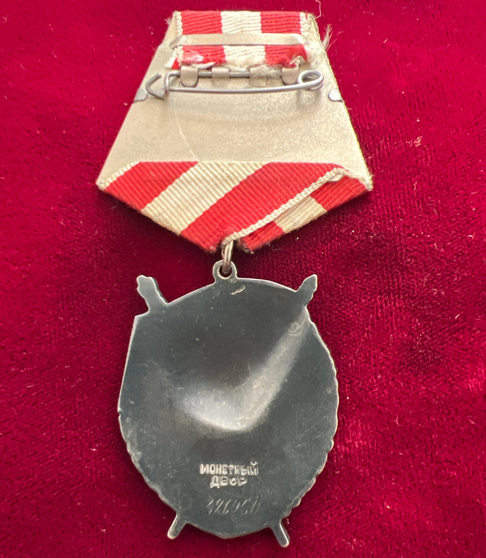 USSR, Order of the Red Banner, military, number 386950, late war type, 1945, a good example of type