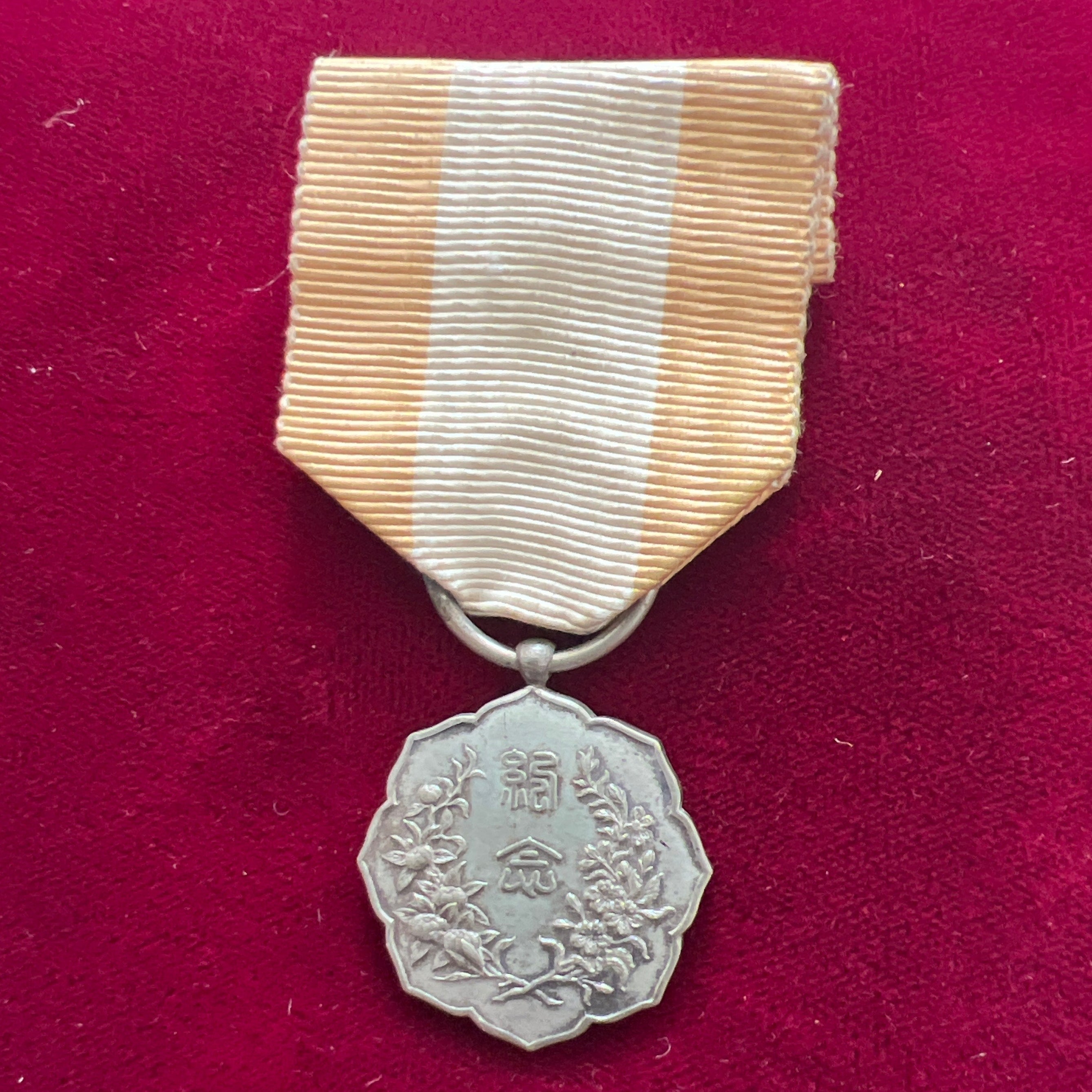 Japan in stock – BuyMilitaryMedals.com