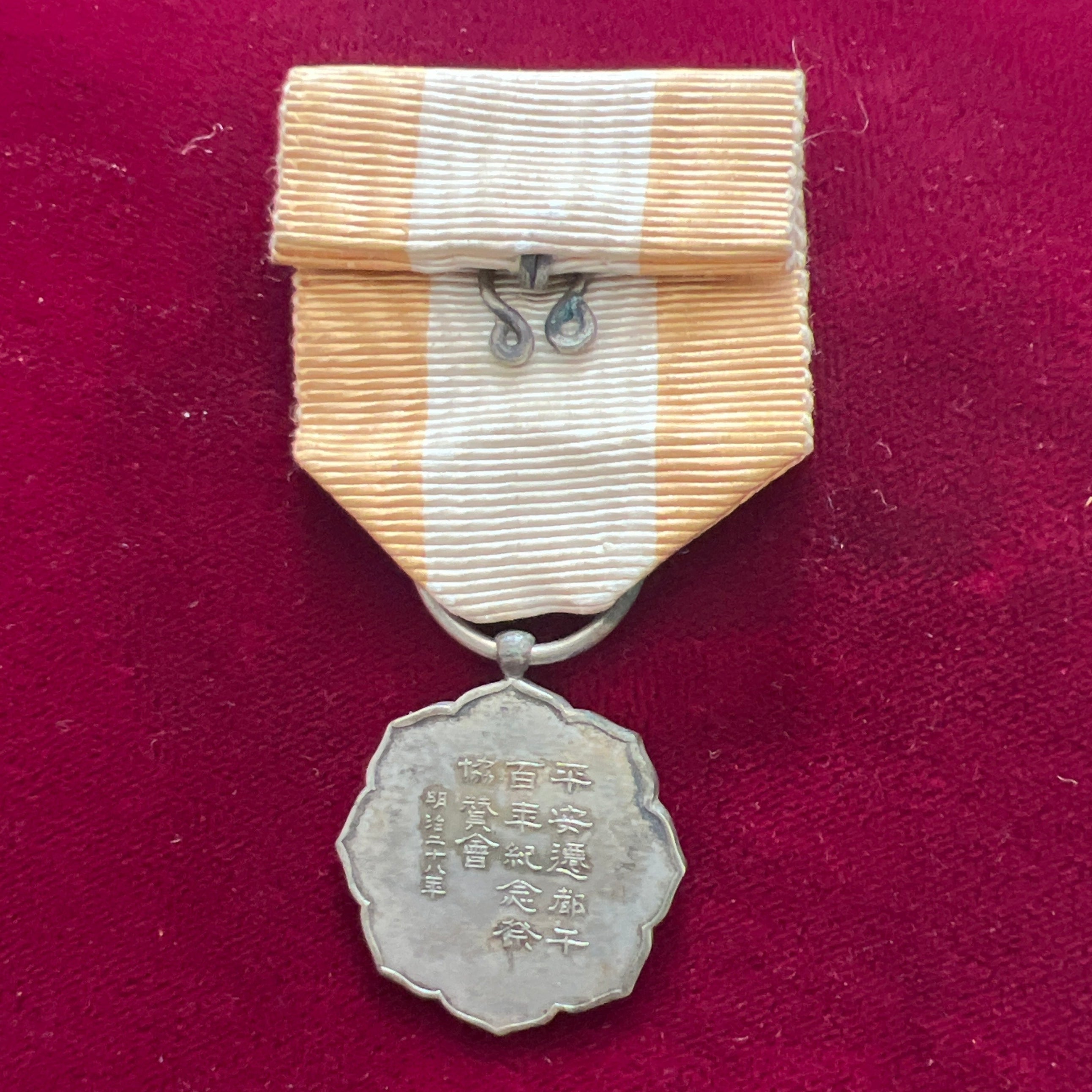 Japan in stock – BuyMilitaryMedals.com
