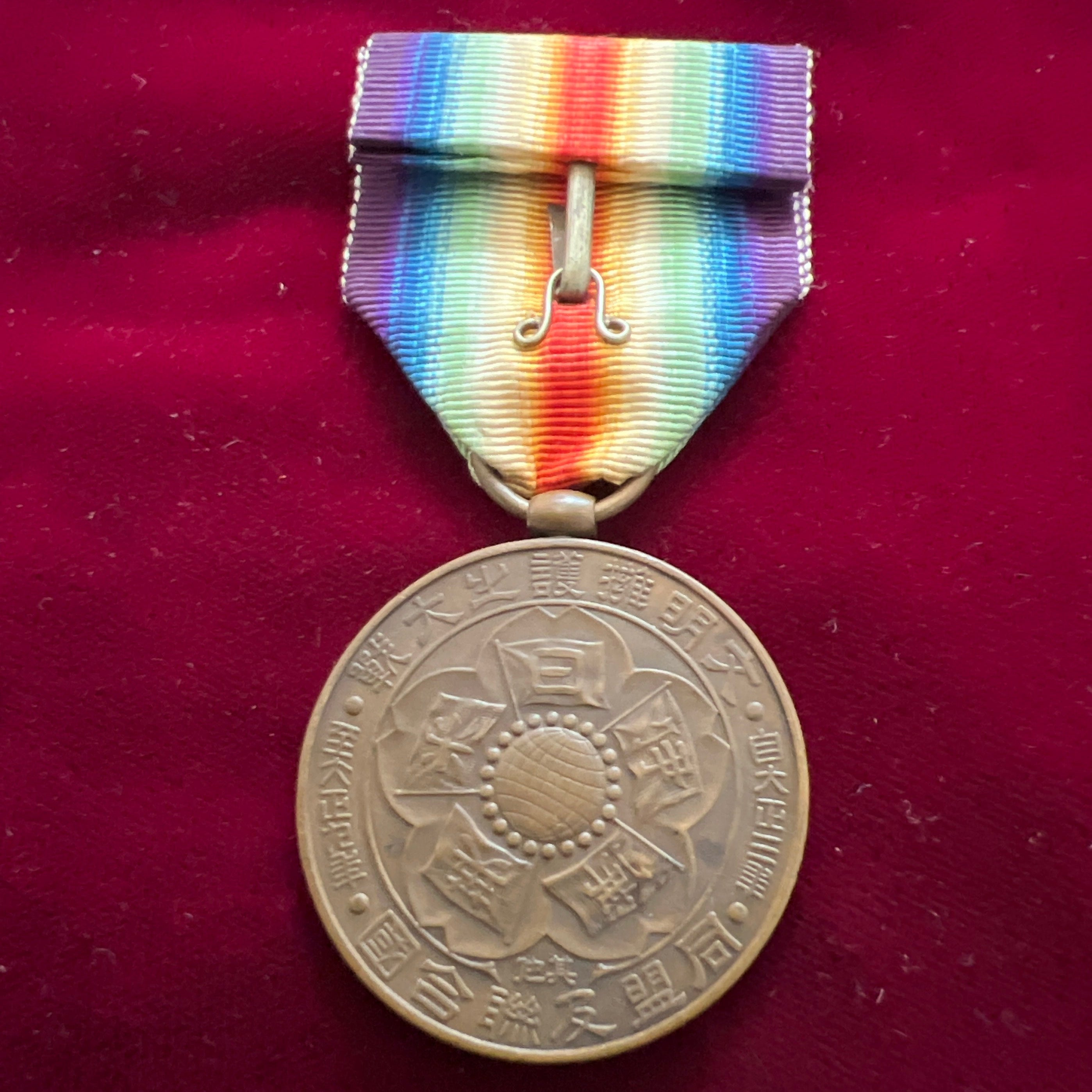 Japan in stock – BuyMilitaryMedals.com