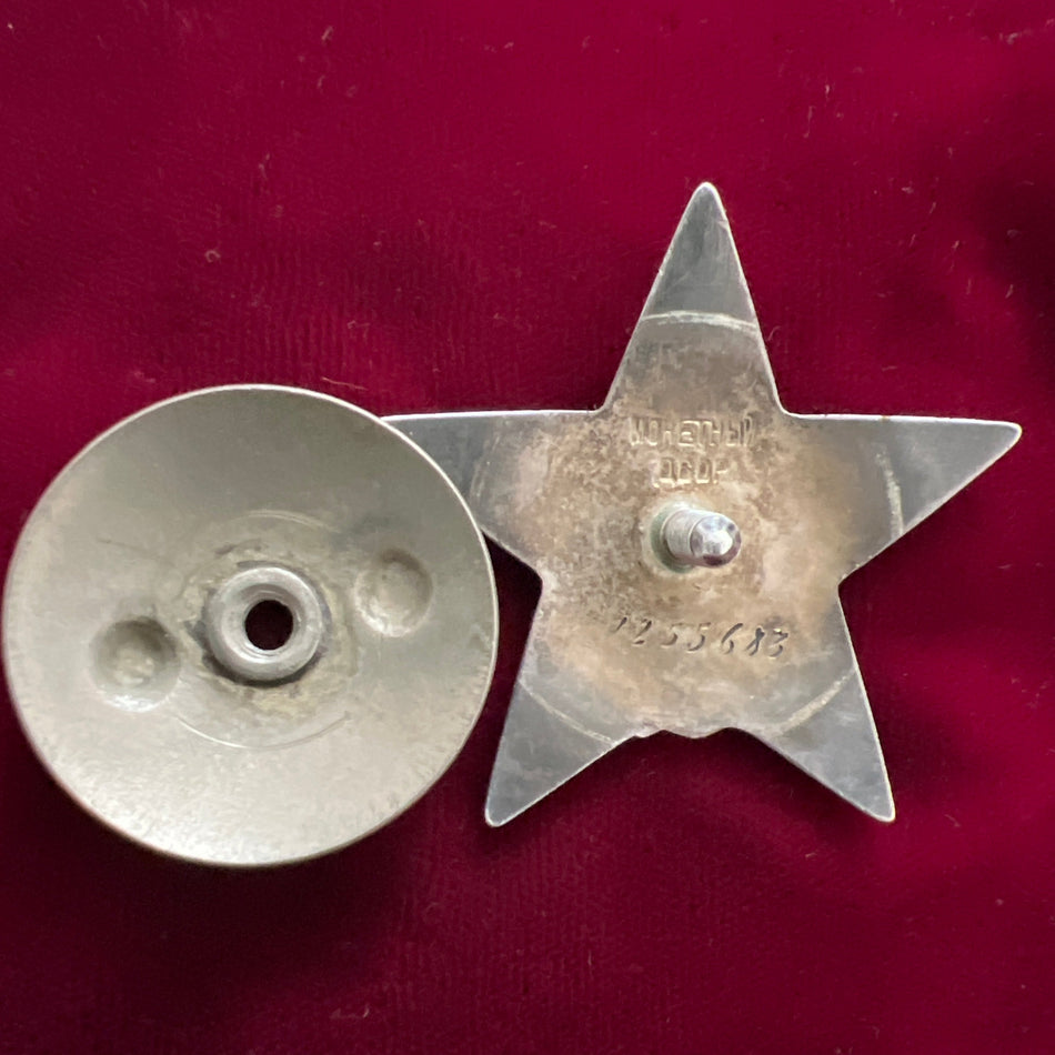 USSR, Order of the Red Star to Captain Engineer Khanin Khan Beniaminovich, Chief of Artillery Supply 417 Anti Tank Supply, organised repair of equipment effectively, within a short period restored 12 anti tank guns to working condition, awarded 3/3/1945