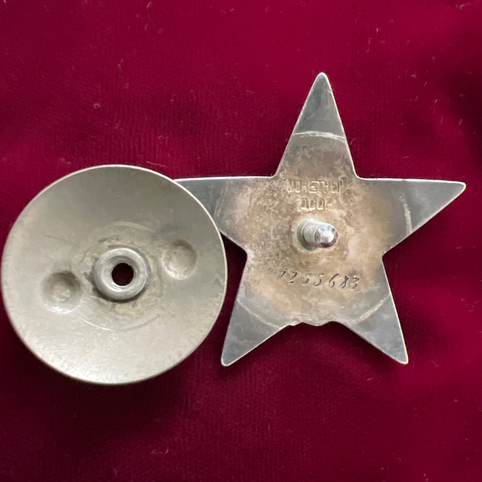 USSR, Order of the Red Star to Engineer Captain Khanin Khan Beniaminovich, Chief of Artillery Supply, 417th Anti-Tank Supply, within a short period he restored 12 anti-tank guns to working condition, awarded Red Star 3rd March 1945