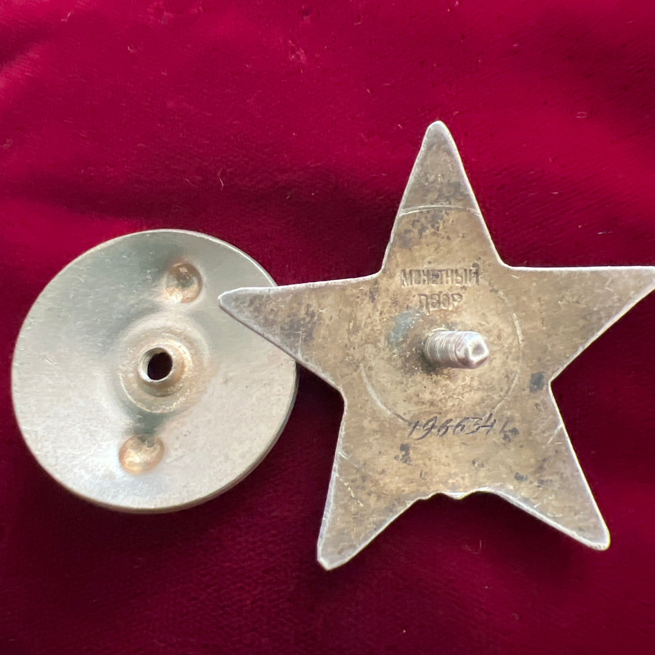 USSR, Order of the Red Star to Colonel of the Medical Service Khomutov Yakov Andreyevich, awarded the Red Star 9th June 1945, service since 1941, he was professionally trained as a surgeon, he personally treated wounded pilots, see history