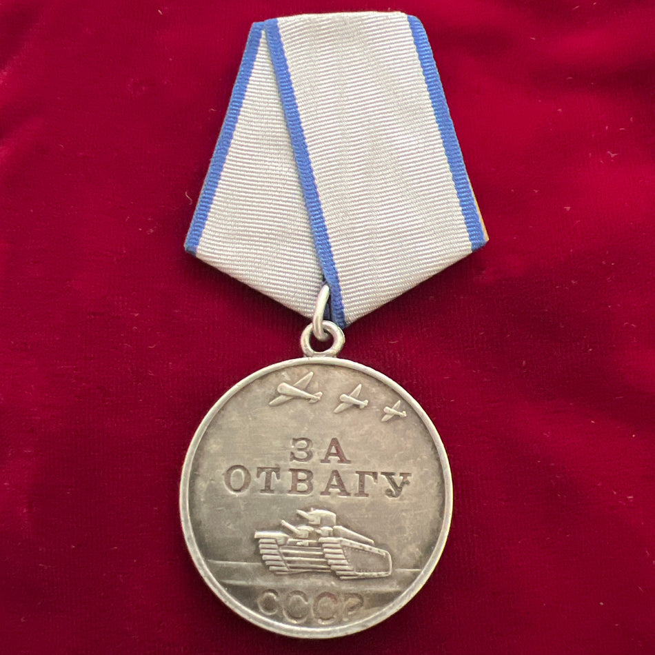 USSR, WWII Medal of Valour to Slobodyan Pyotr Voytsekhovich, Mortarman, 1157th Rifle Regiment, 351st Rifle Division, November 1944, he delivered mortar ammunition in a timely manner during the battle for the village of Yablonov (Ukraine), see history
