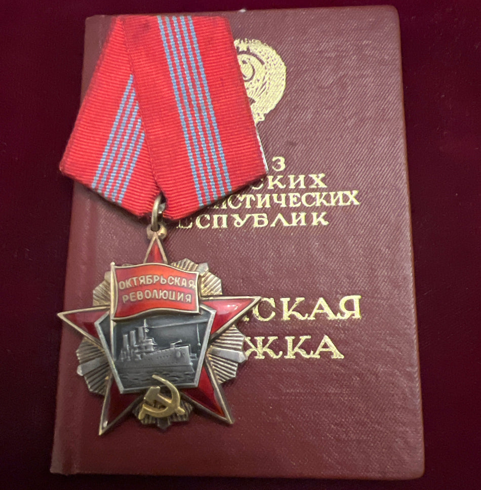 USSR, Order of the October Revolution, with original ID card dated 1971, number 76870