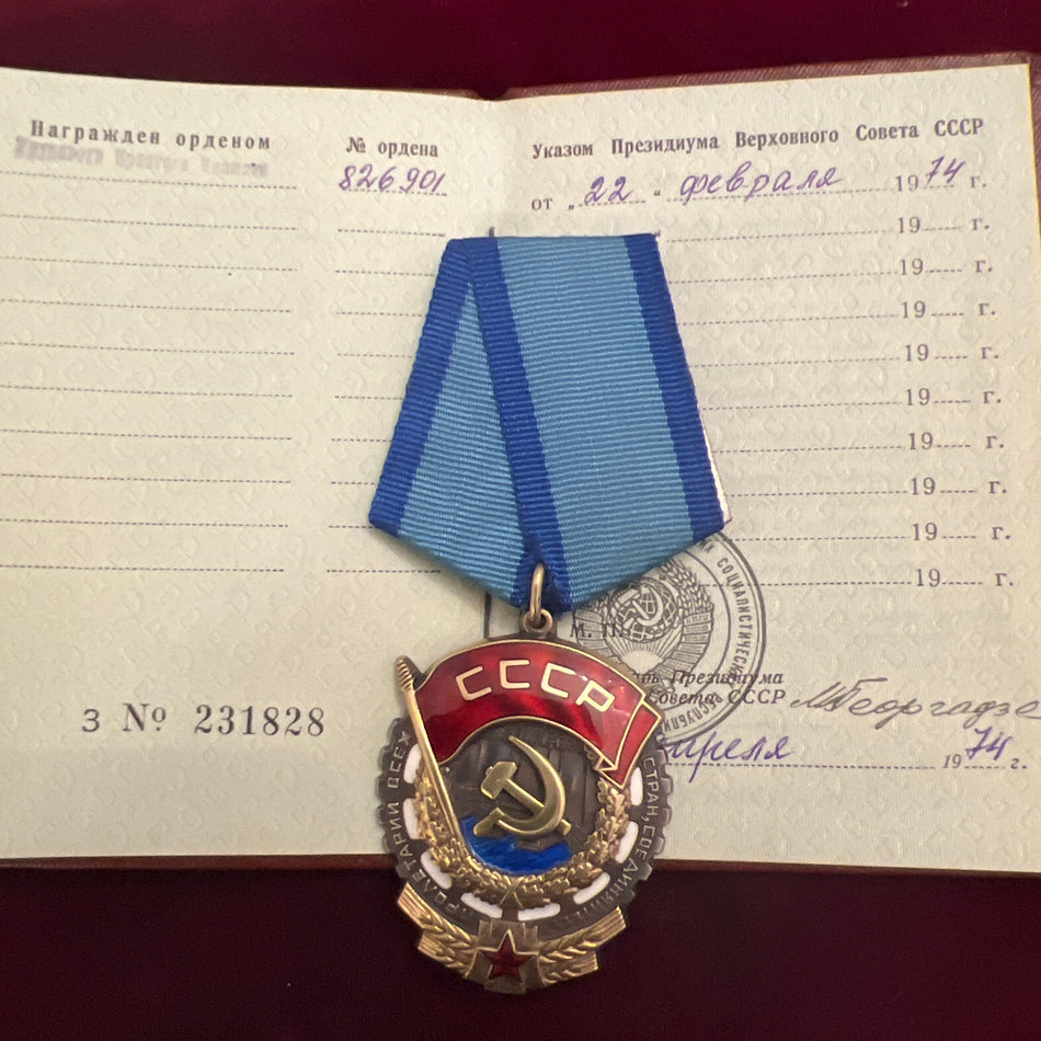 USSR, Order of the Red Banner, civil, with ID book dated 1974