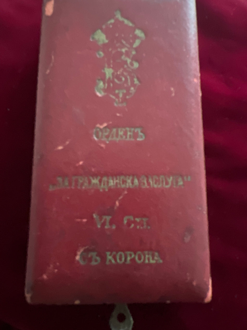 Bulgaria, Civil Order of Merit, 6th class, in case of issue, some wear