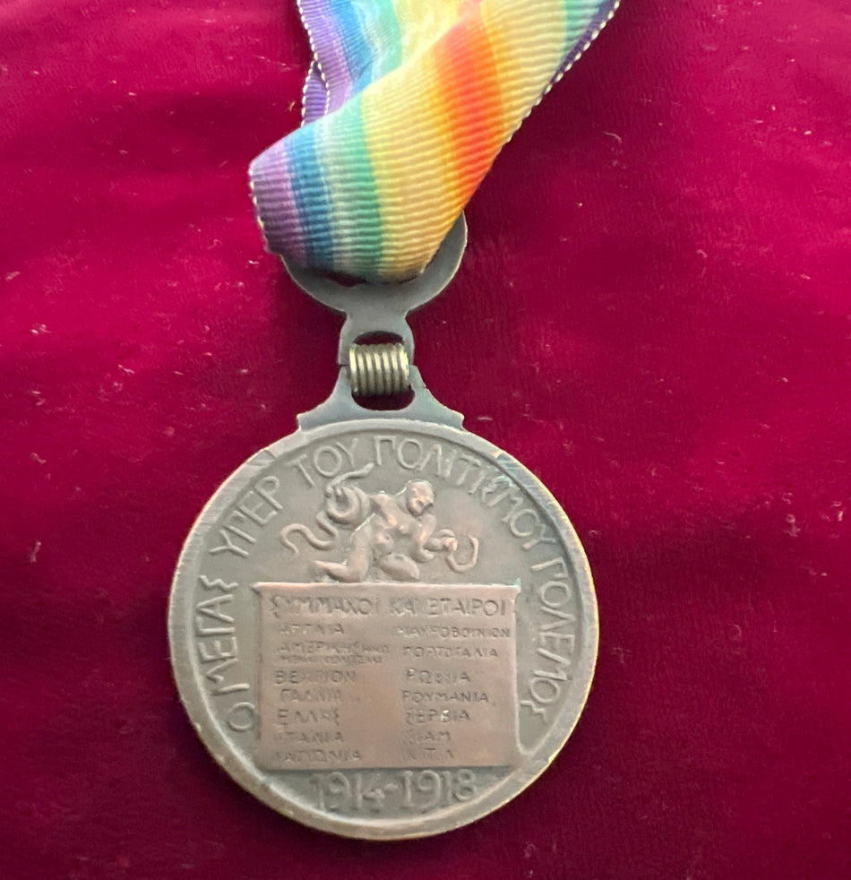 Greece, Victory Medal 1914-1918, maker marked Henry Nocq