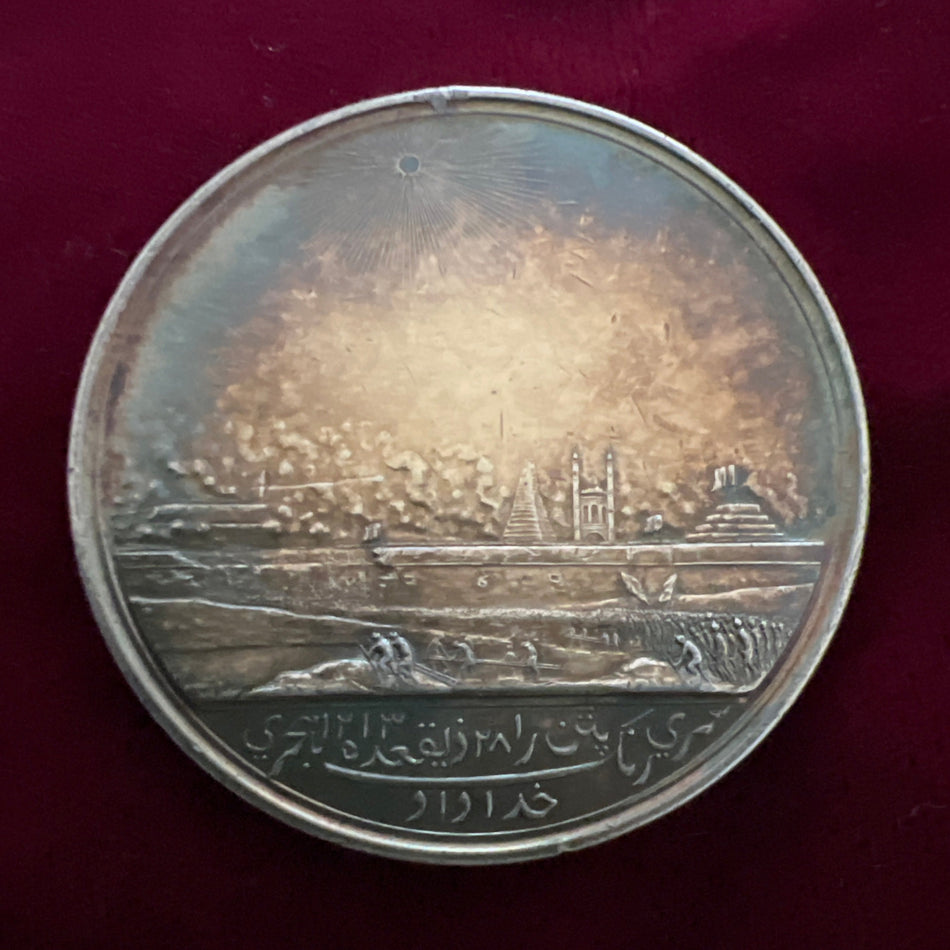 East India Company Seringapatam Medal 1799, silver, a good example with attractive tone, probably formerly fitted with a top suspension