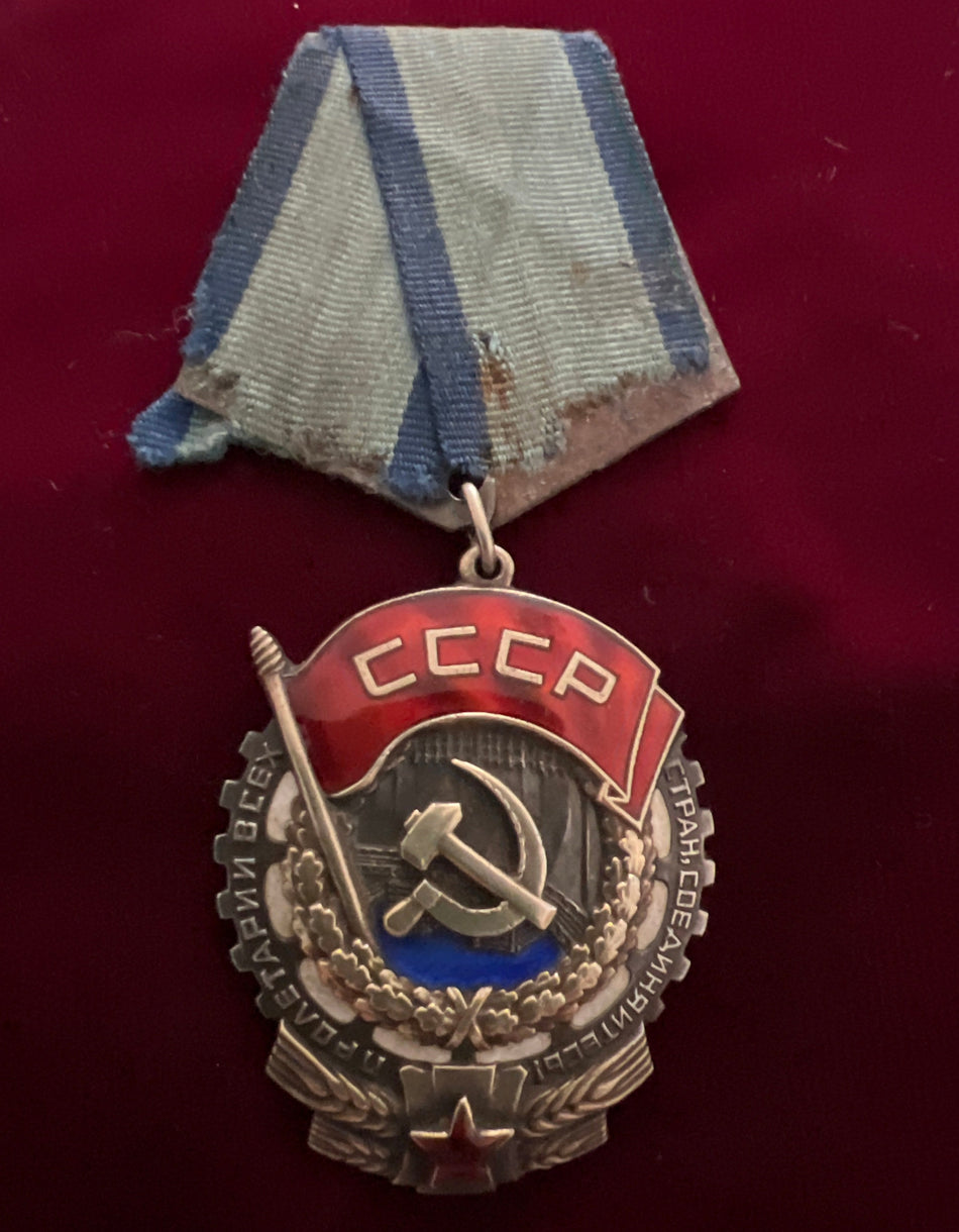 USSR, Order of the Red Banner, civil, early type, number 215303