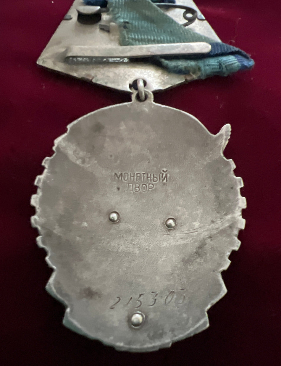 USSR, Order of the Red Banner, civil, early type, number 215303