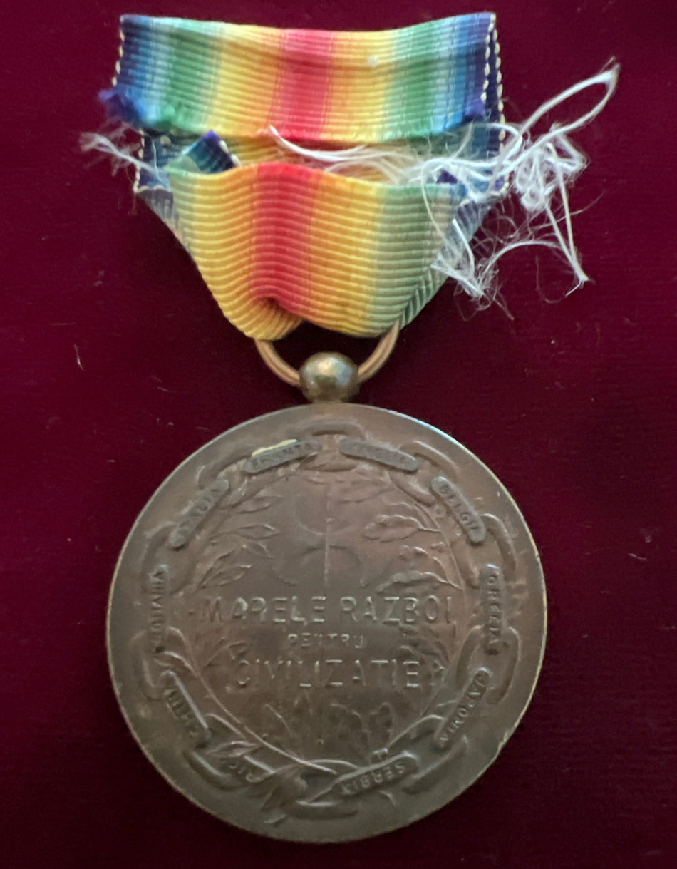 Romania, Victory Medal, WW1, a good example of type, scarce