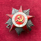 USSR, Order of the Patriotic War, 2nd class, gold centre, WW2, a good example