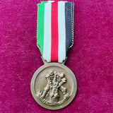Italy, North Africa Medal 1941/43, good early example