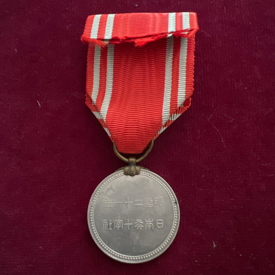 Japan, Red Cross Medal, WW2 example