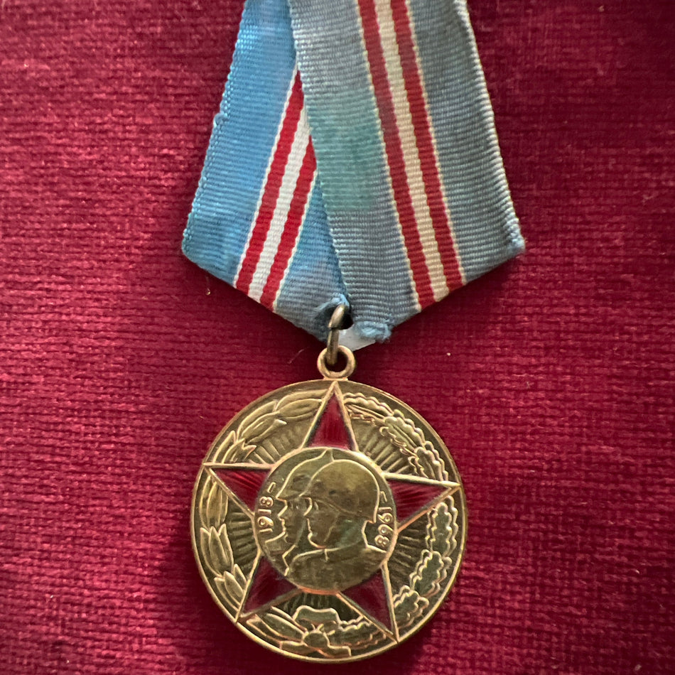 USSR, Jubilee Medal, 50 Years of the Armed Forces of the USSR, 1918-1968