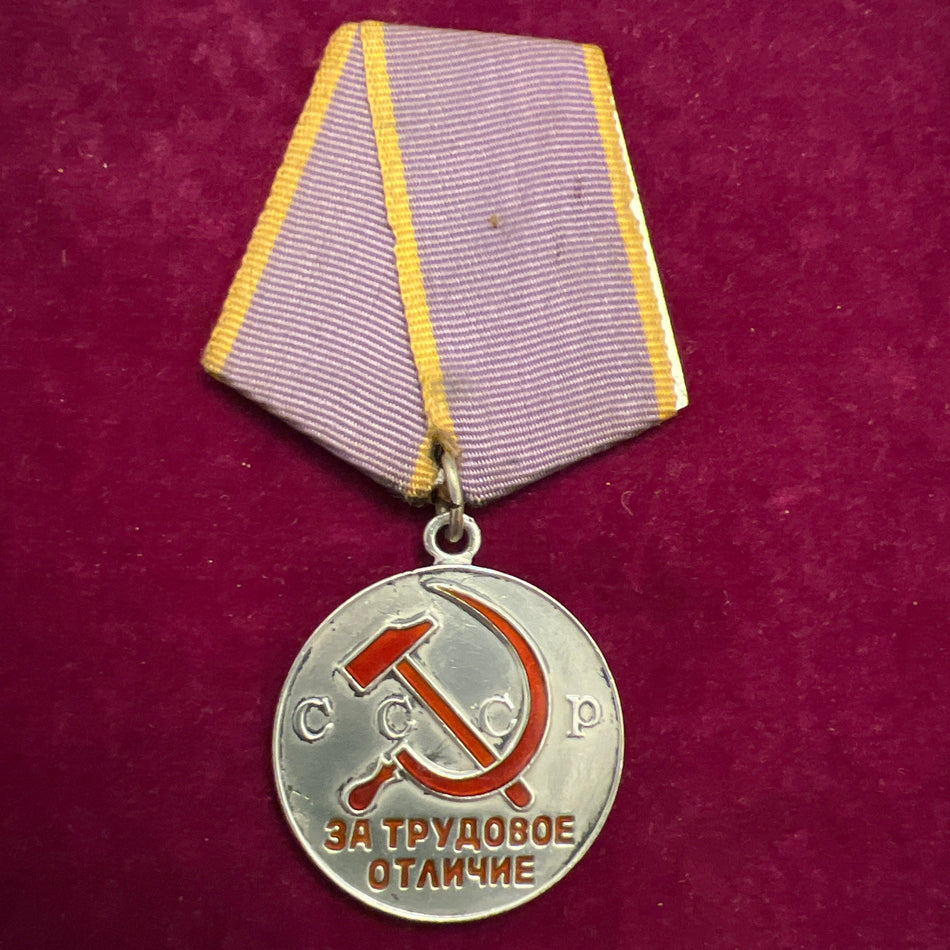 USSR, Medal for Distinguished Labour, silver