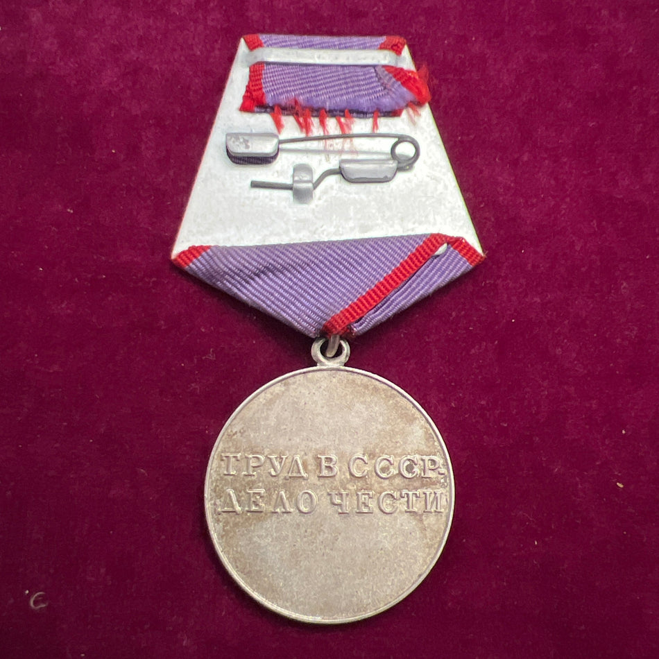 USSR, Medal for Labour Valour, silver