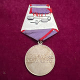 USSR, Medal for Labour Valour, silver