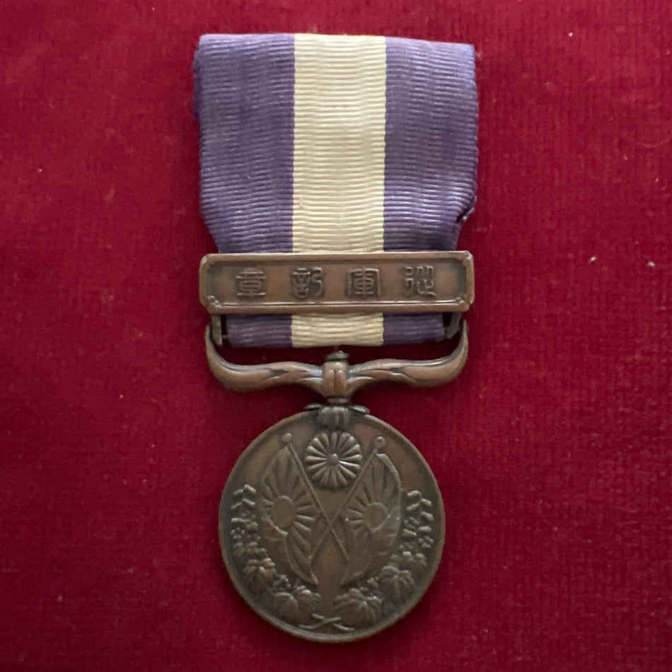 Japan, War Medal 1914-18