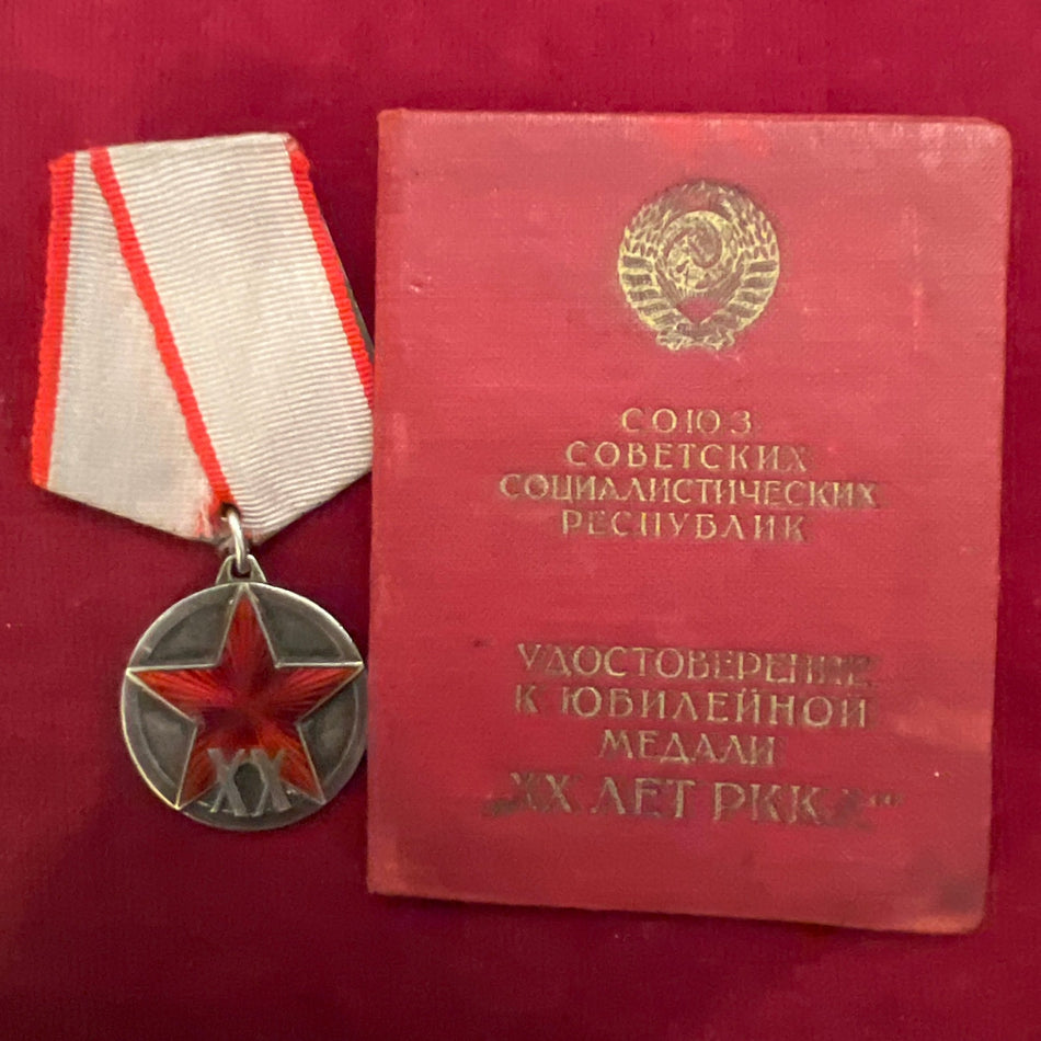USSR, 20 Years of the Soviet Armed Forces, 1918-1938, with original I.D. book, photo missing, scarce