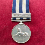 Egypt Medal 1882, Suakin 1885 bar, to 201 Private R. Wakefield, 1/ Shropshire Light Infantry