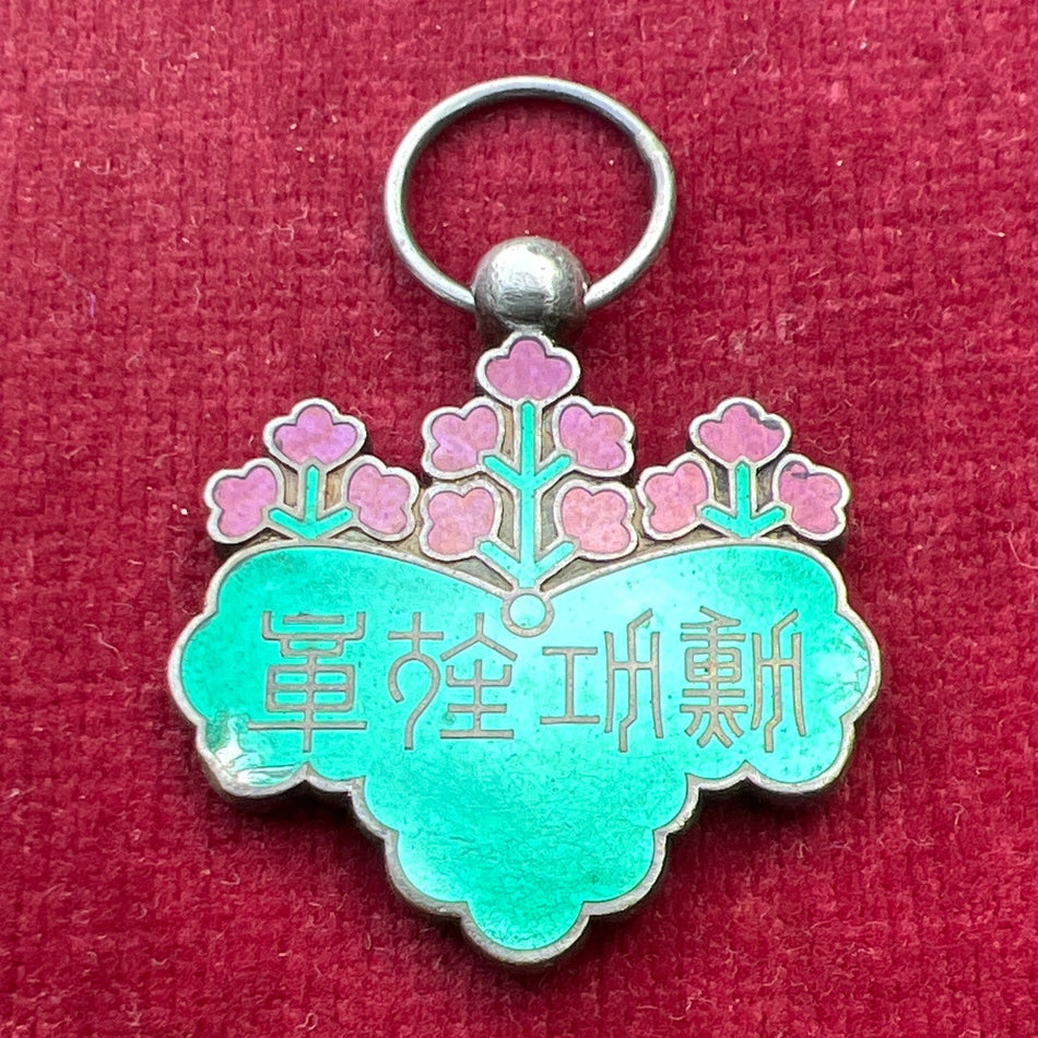 Japan, Order of the Rising Sun, small chip