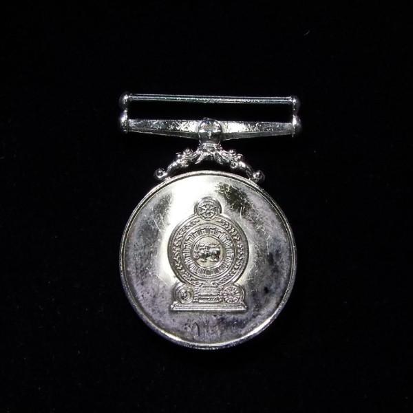 Sri Lanka Air Force 50th Year - BuyMilitaryMedals.com