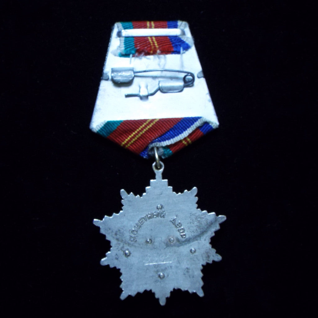 USSR Order of Friendship - BuyMilitaryMedals.com - 2