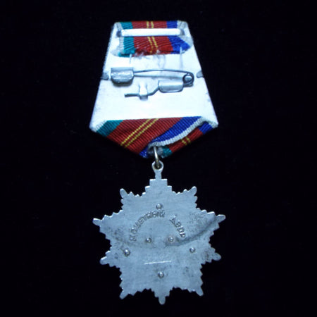 USSR Order of Friendship - BuyMilitaryMedals.com - 2