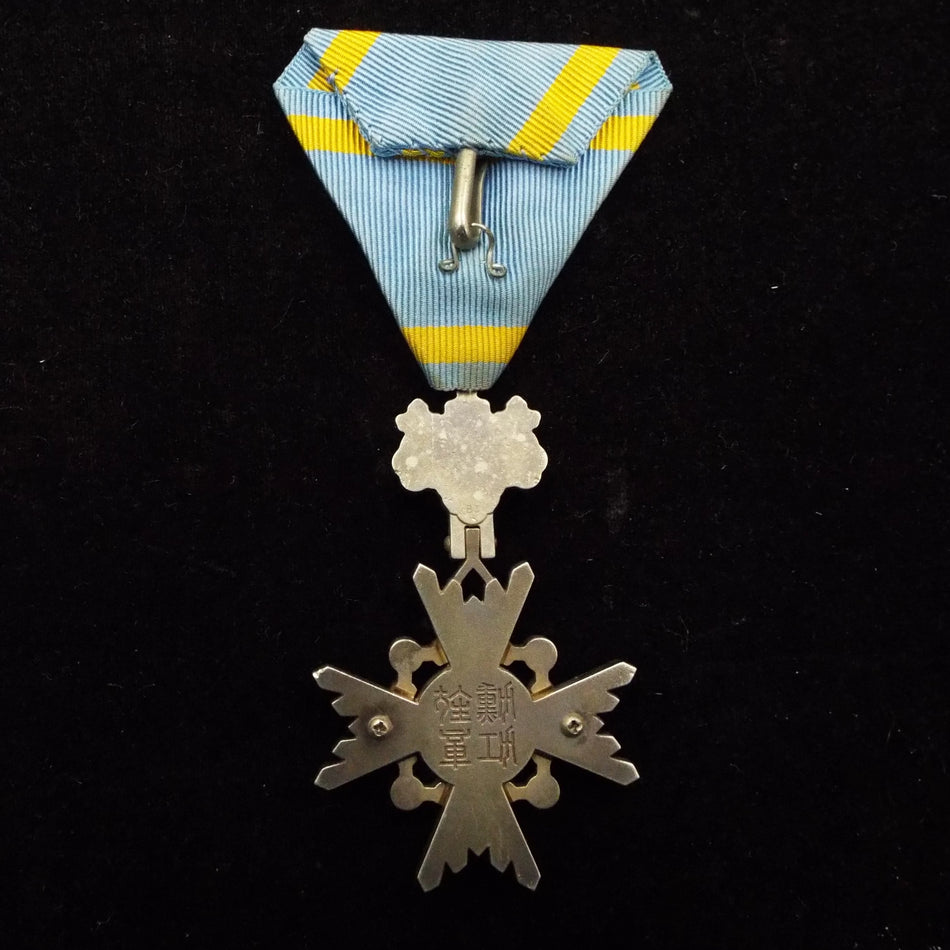 Japan Order Of The Sacred Treasure, 6th class