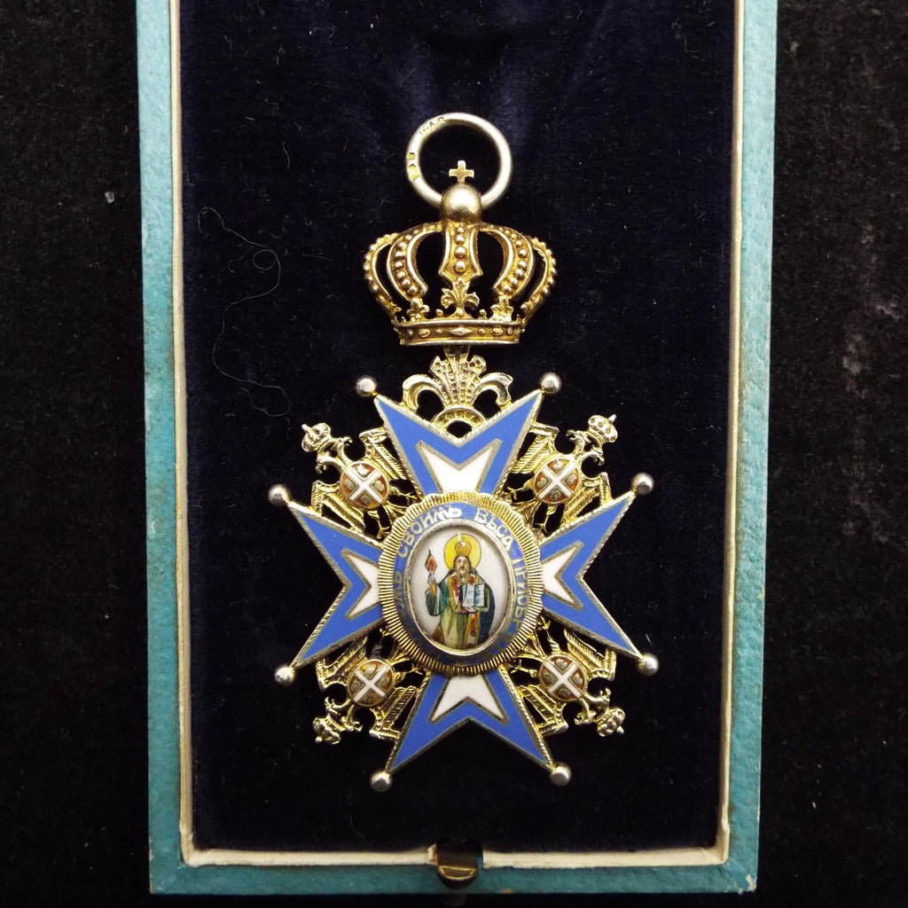Serbia Order of Saint Sava, 4th class