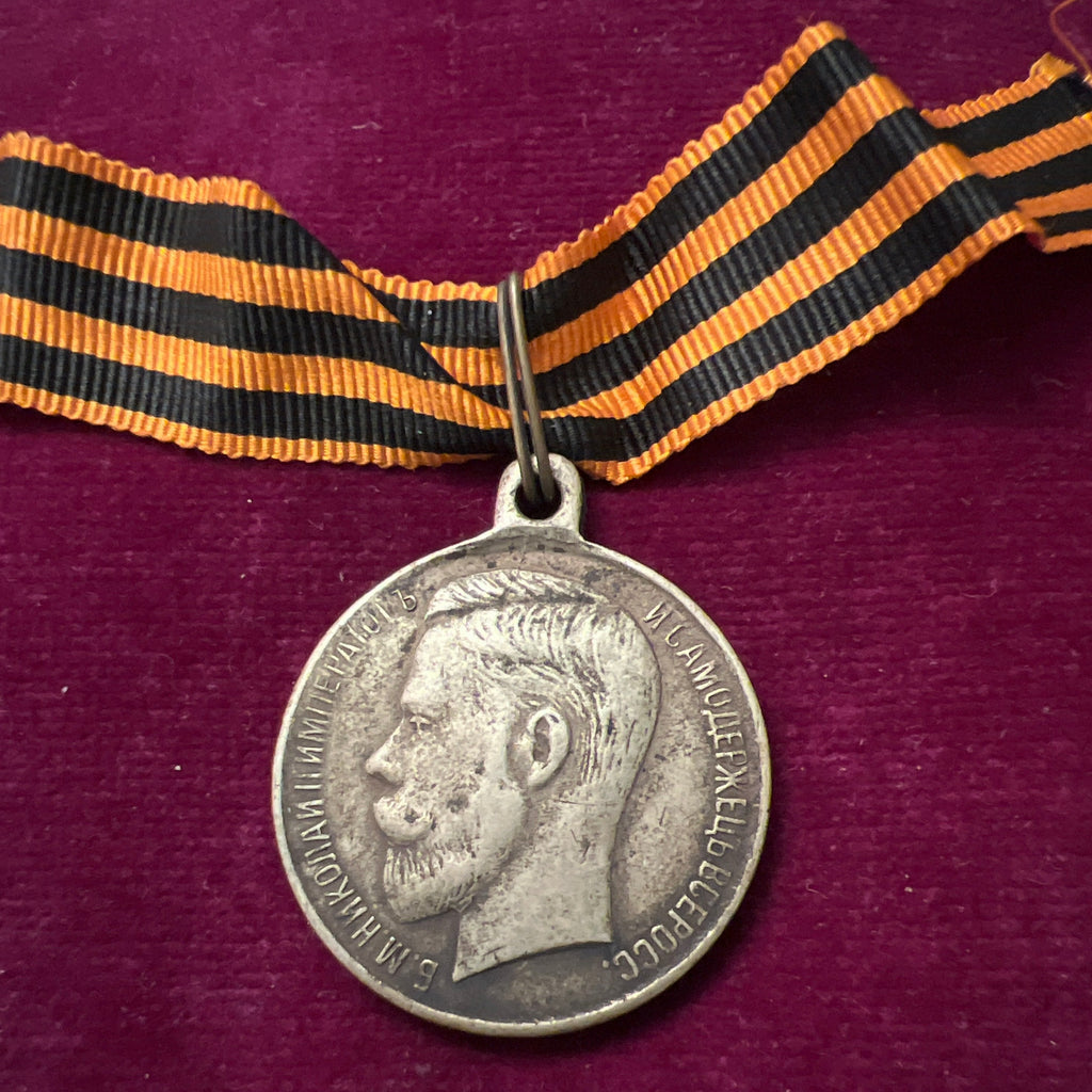Imperial Russia, Medal of Zeal, 1914-18, small size