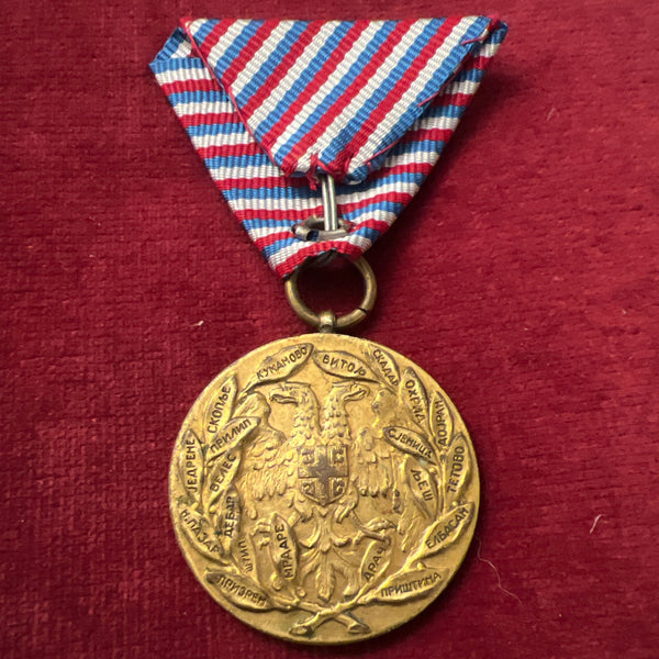 Serbia, Balkans Campaign Medal, 1912