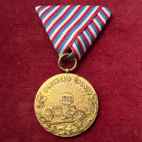 Serbia, Balkans Campaign Medal, 1912