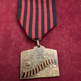 Italy, 32 Battalion Colonial Medal with battle honours, 1937-39, scarce