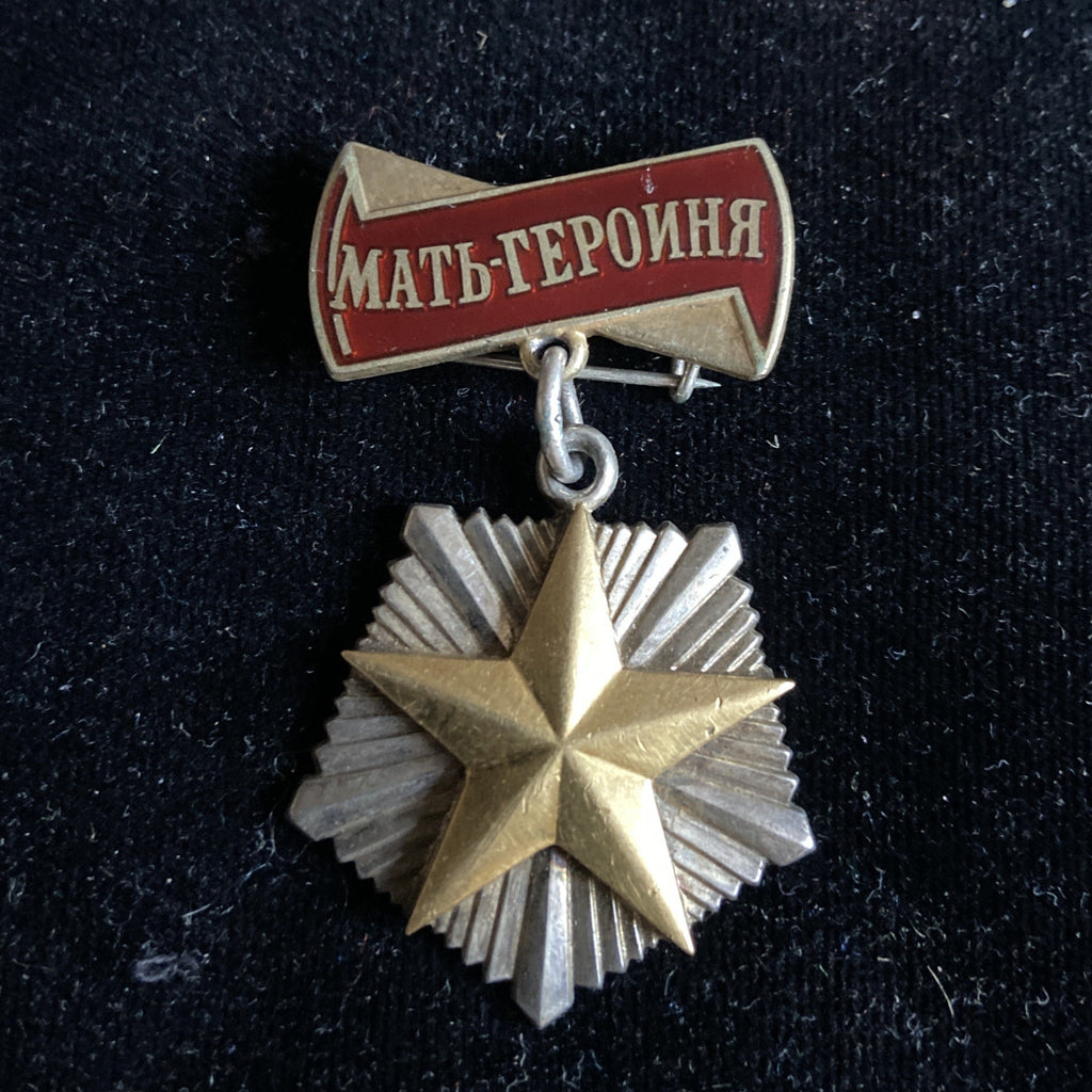 USSR, Mother Heroine Order, for 10 children, gold star, number 381834 on reverse