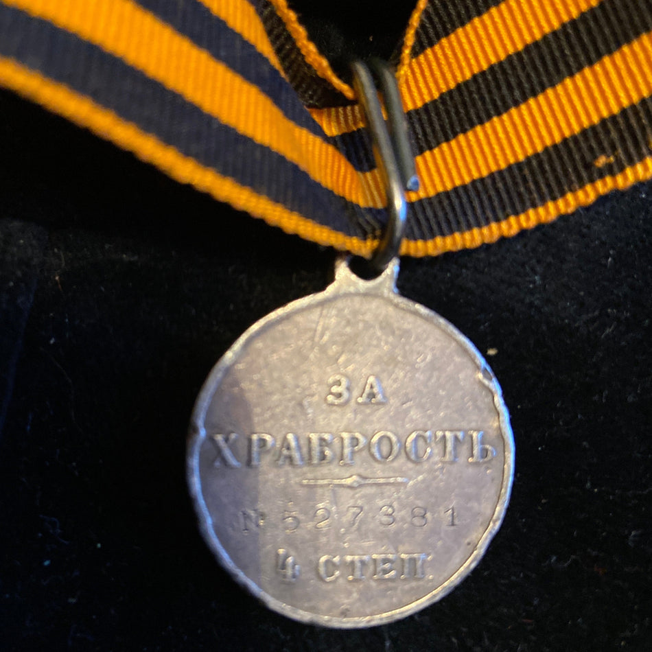 Imperial Russia, WW1 Bravery Medal, numbered 527981, some edge knocks, worn