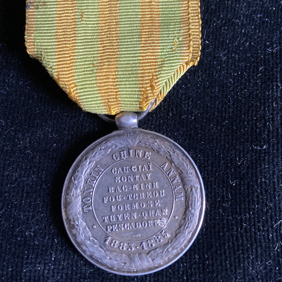 France, Tonkin Expedition commemorative medal (Sino-French War), 1883-85, navy issue (7 campaigns on reverse)