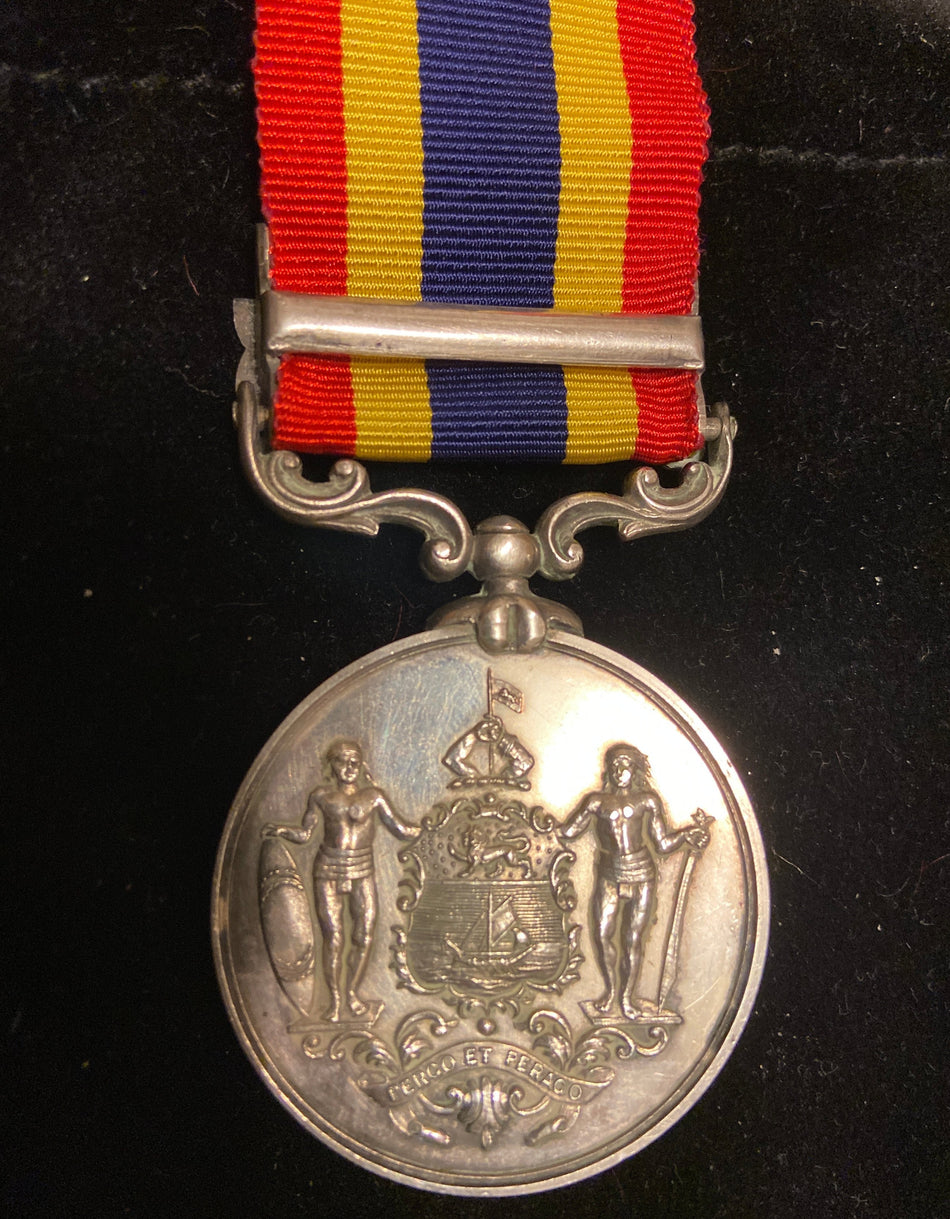 British North Borneo Company’s Medal, Punitive Expeditions bar, unnamed example, scarce