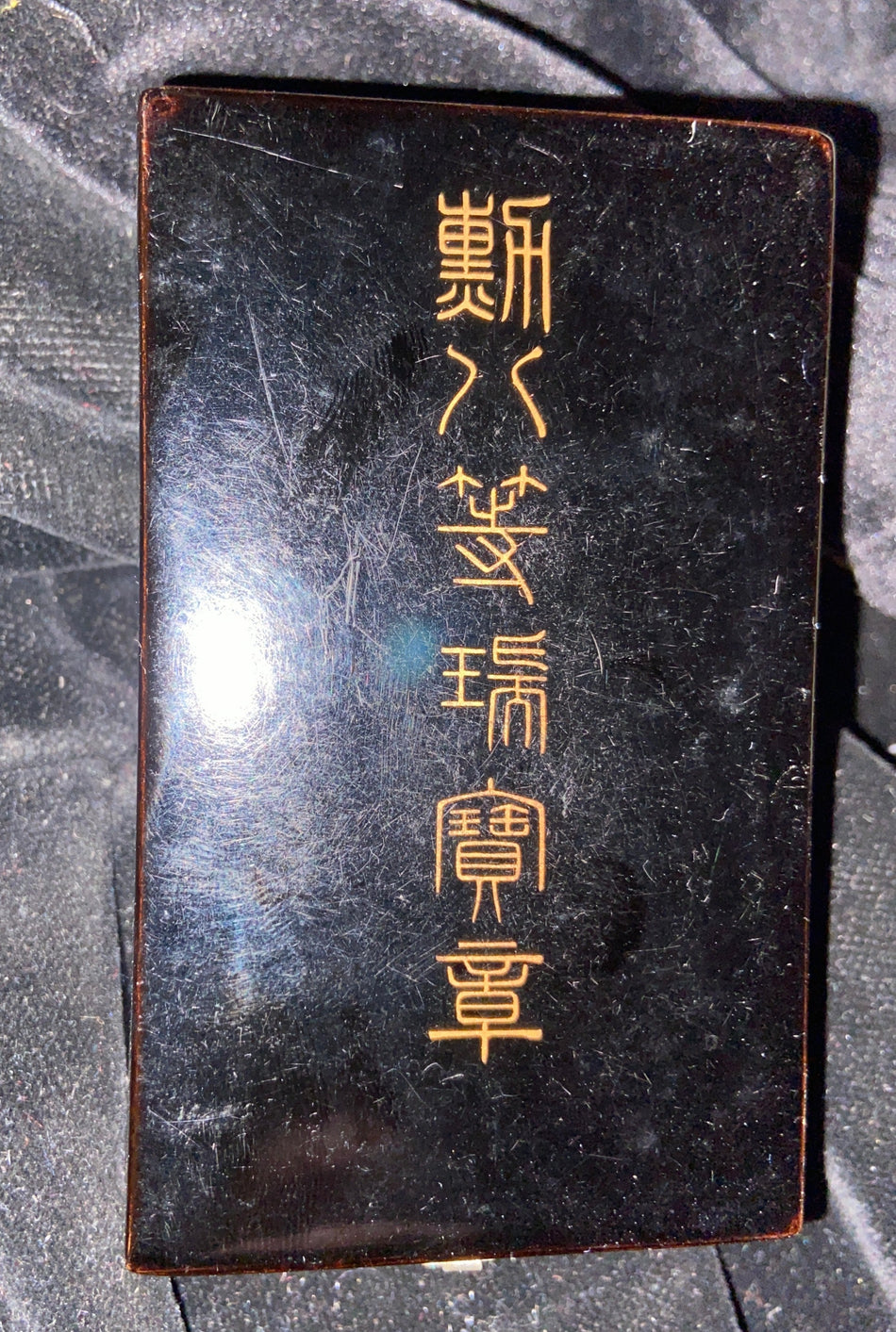 Japan, Order of the Sacred Treasure, 6th class, in box of issue