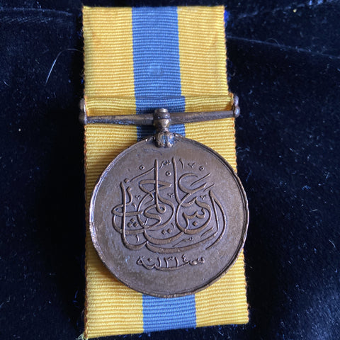 Khedive's Sudan Medal in bronze, unnamed, scarce, some edge knocks