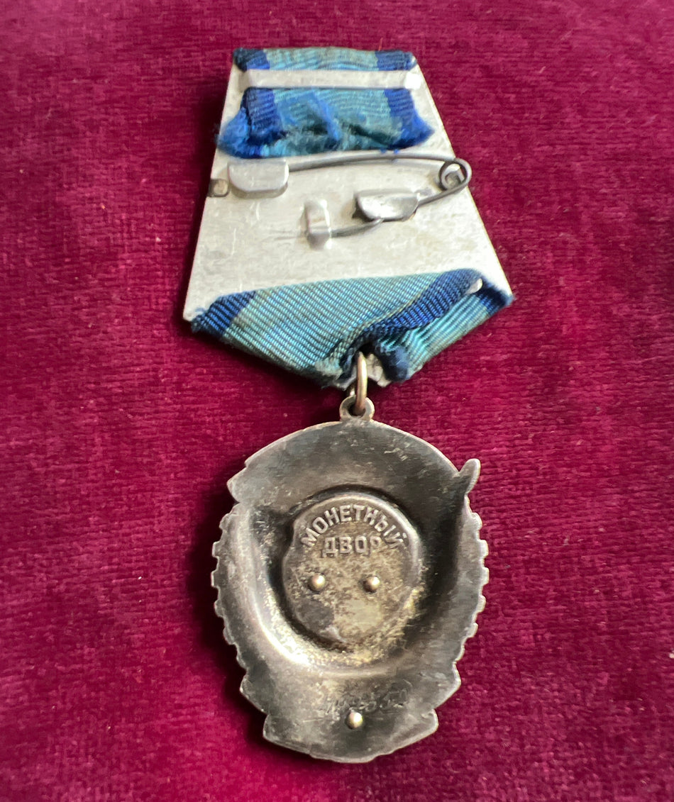 USSR, Order of the Red Banner, civil, numbered 499358