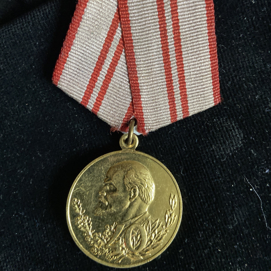 USSR, Jubilee Medal "40 Years of the Armed Forces of the USSR"