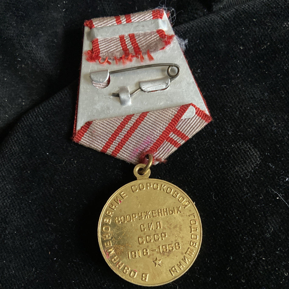 USSR, Jubilee Medal "40 Years of the Armed Forces of the USSR"