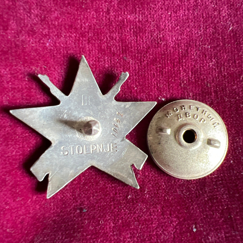 Yugoslavia, Order of the Red Star, 3rd class, Russian made, in silver, numbered 10632